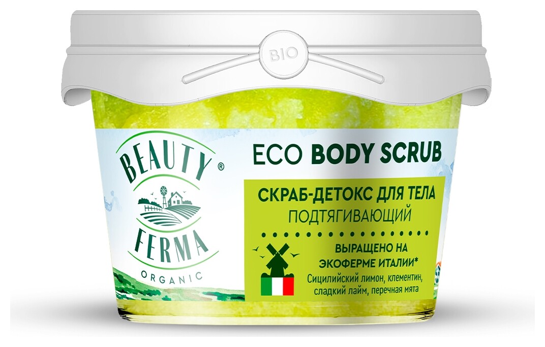 Скраб-детокс для тела Подтягивающий Beauty Ferma