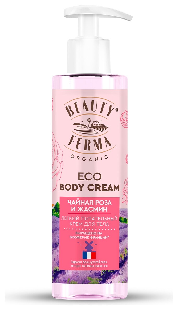 Крем для тела легкий питательный Чайная роза и жасмин  Beauty Ferma