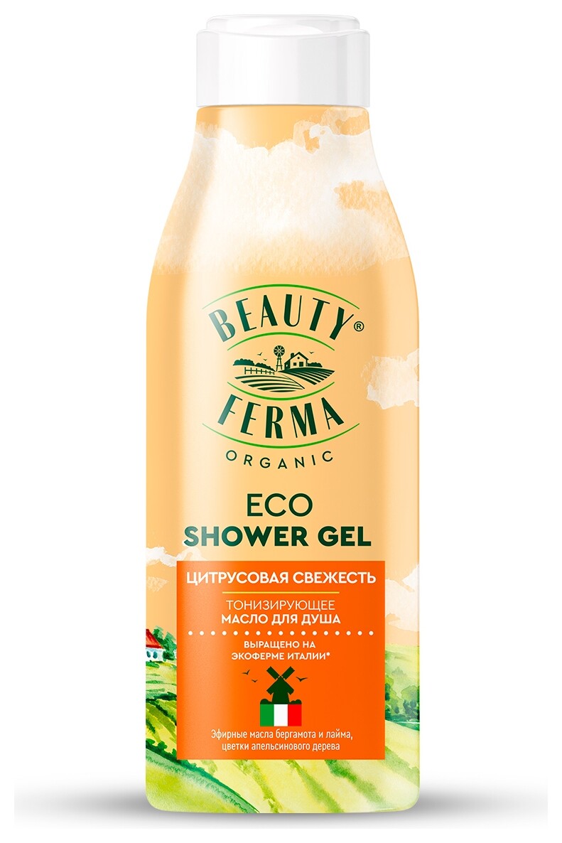 Масло для душа тонизирующее Цитрусовая свежесть  Beauty Ferma