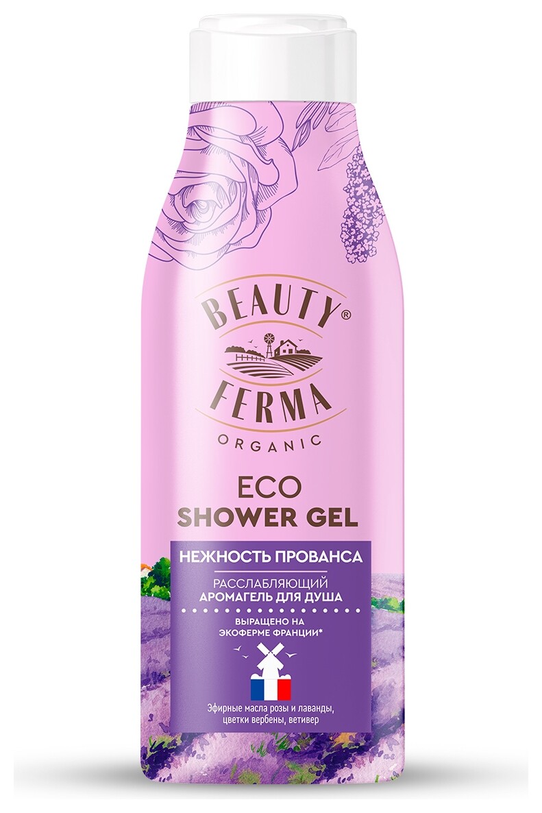 Аромагель для душа расслабляющий Нежность прованса Beauty Ferma