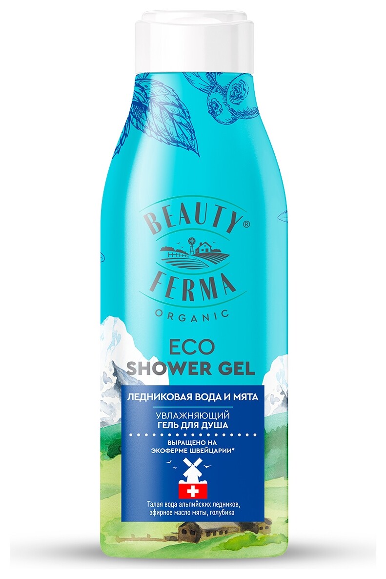 Гель для душа увлажняющий Ледниковая вода и мята Beauty Ferma
