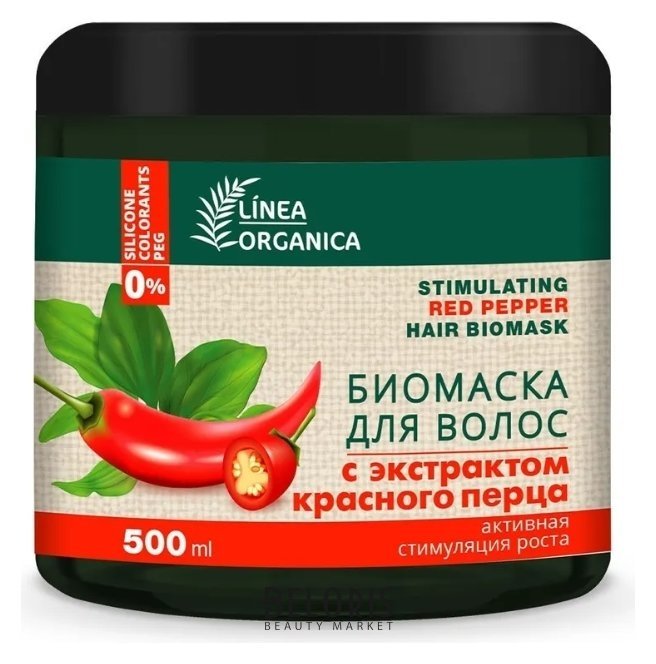 Биомаска для волос Активная стимуляция роста Vilsen Linea Organica