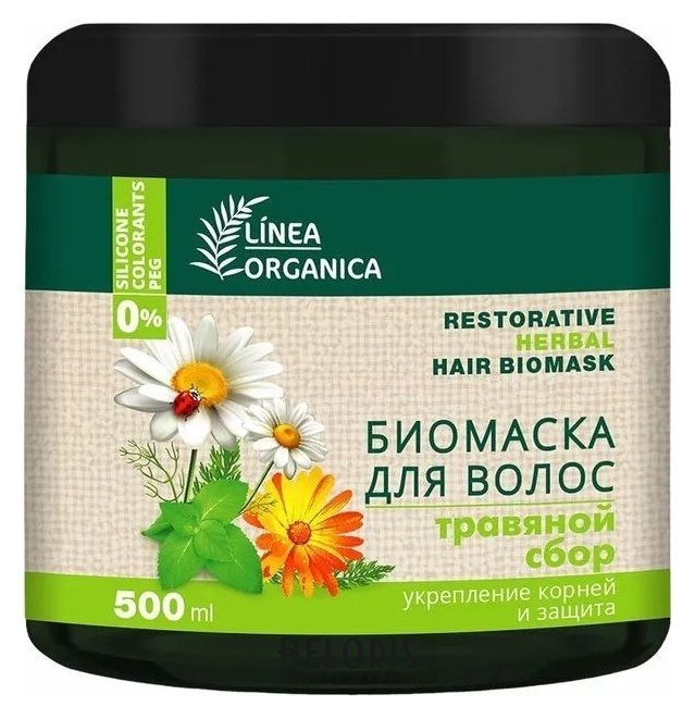 Биомаска для волос Укрепление корней и защита Vilsen Linea Organica