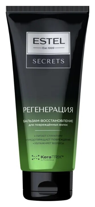 Бальзам-восстановление для поврежденных волос Регенерация  Estel Professional