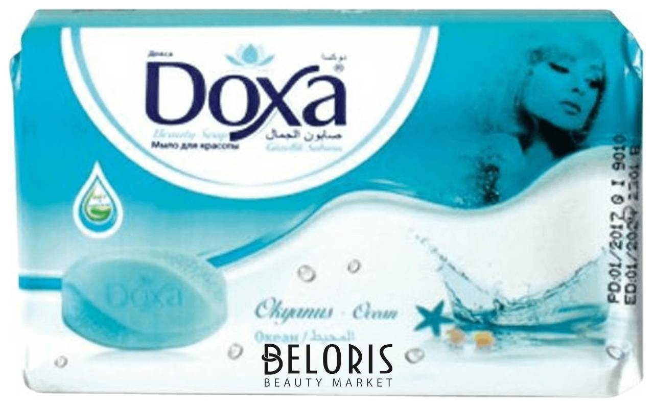 Мыло туалетное Океан Doxa