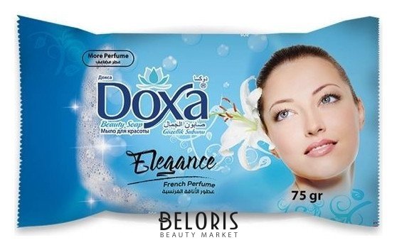 Мыло туалетное Элегантность Doxa French