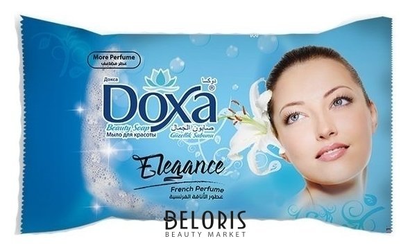 Мыло туалетное Элегантность Doxa French