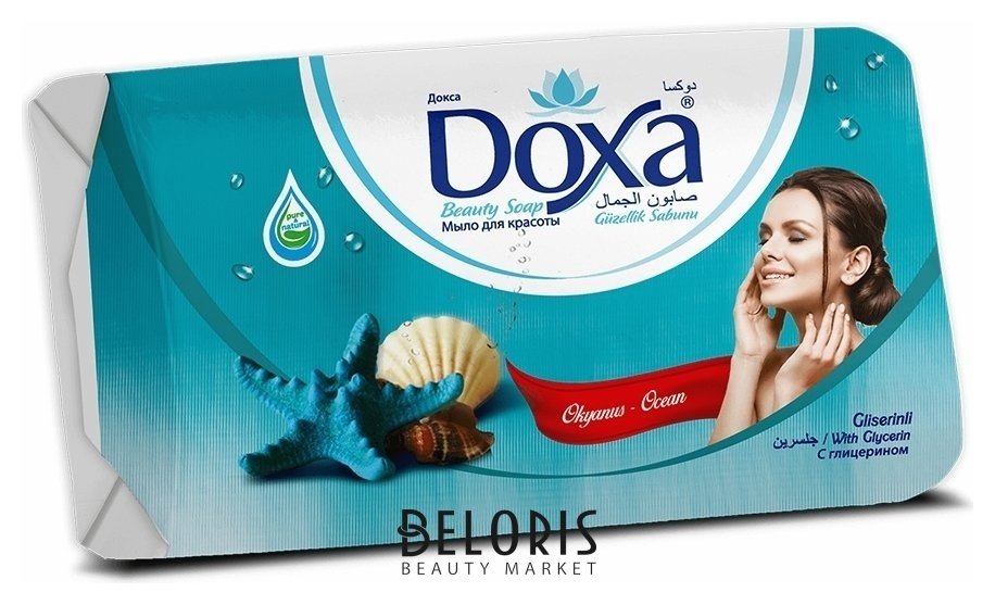 Мыло туалетное Океан Doxa Beauty