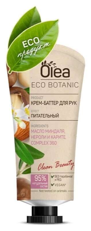Крем-баттер для рук Миндаль, нероли и карите  Olea