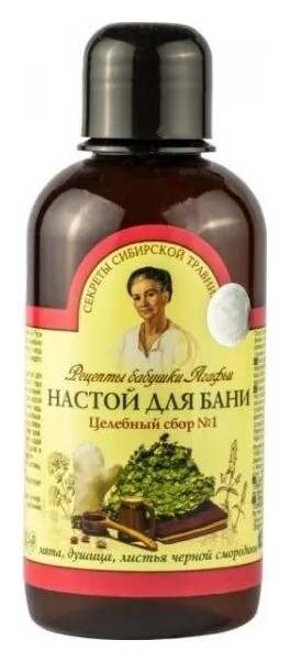 Настой для парной Укрепляющий сбор №1  Рецепты бабушки Агафьи