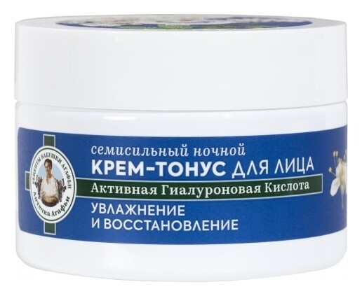 Крем-тонус для лица ночной Семисильный Рецепты бабушки Агафьи Аптечка Агафьи