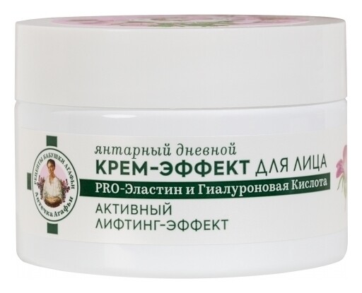 Крем-эффект для лица дневной Янтарный Рецепты бабушки Агафьи Аптечка Агафьи
