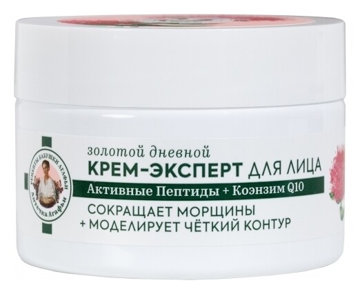 Крем-эксперт для лица дневной Золотой Рецепты бабушки Агафьи Аптечка Агафьи
