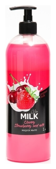 Мыло жидкое Клубника и молоко  Vita&Milk