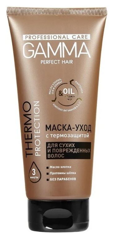 Маска-уход для сухих и поврежденных волос  GAMMA