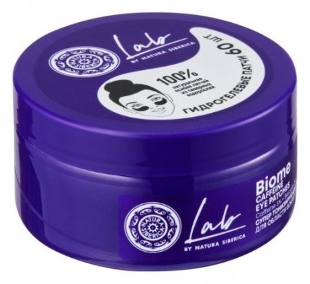 Патчи для области вокруг глаз Супер тонизирующие отзывы