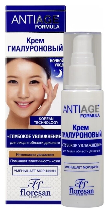 Kрем для лица и области декольте Гиалуроновый глубокое увлажнение  Флоресан (Floresan)