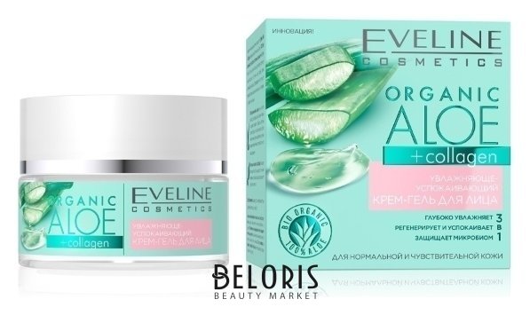 Крем-гель для лица для нормальной и чувствительной кожи увлажняюще-успокаивающий Aloe+collagen Eveline Cosmetics