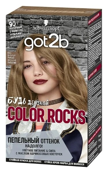 Краска для волос Color Rocks  GOT2B