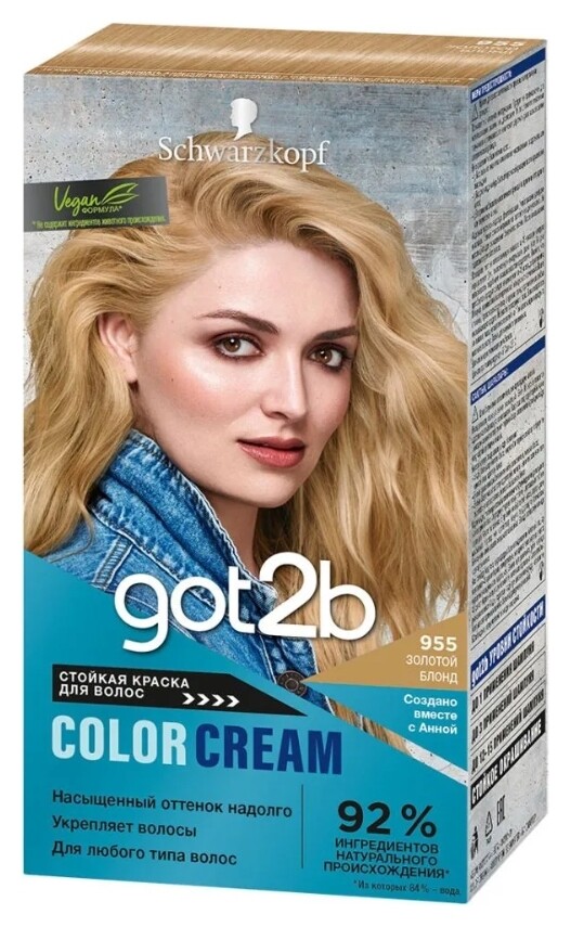Краска для волос Color Cream  GOT2B