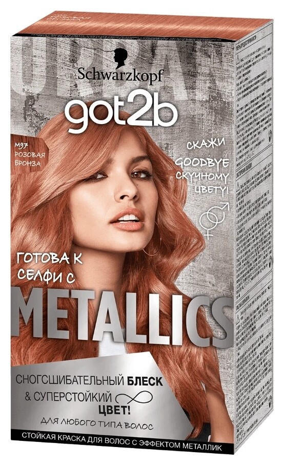 Краска для волос Metallics  GOT2B