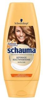 Бальзам для волос Бережное восстановление Schauma