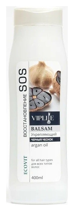 Бальзам для волос Укрепляющий черный чеснок ECO&Vit