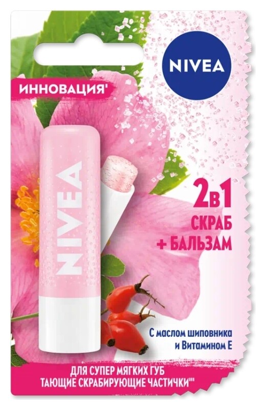 Скраб + бальзам для губ с Маслом шиповника и витамином E  Nivea