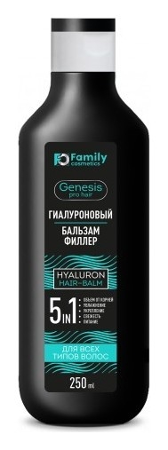 Бальзам-филлер для всех типов волос Гиалуроновый