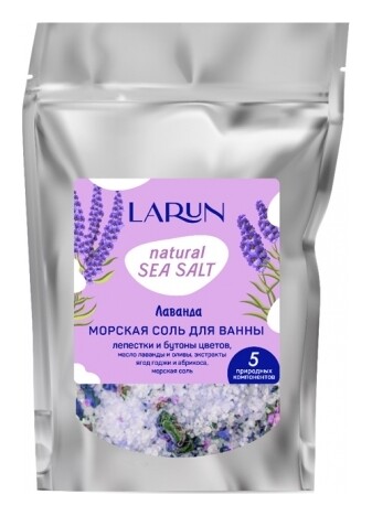 Соль для ванны Лаванда  Larun