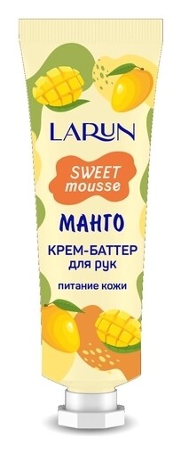 Крем-баттер для рук Манго Larun