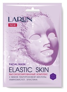 Маска для лица тканевая Elastic Skin Larun