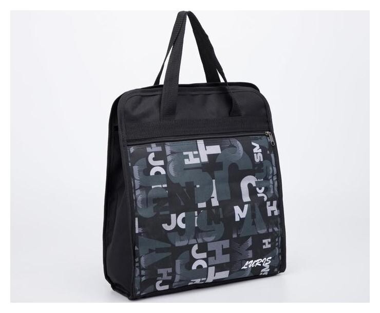 Сумка хозяйственная на молнии, наружный карман, цвет чёрный  Luris