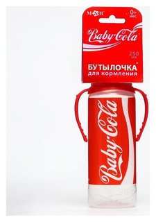 Бутылочка для кормления Baby Cola 250 мл., цилиндр, с ручками Mum&baby