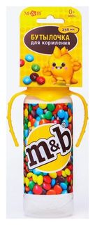 Бутылочка для кормления «Драже M&b» 250 мл цилиндр, с ручками Mum&baby