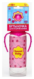 Бутылочка для кормления Sweet Baby, 250 мл цилиндр, с ручками Mum&baby