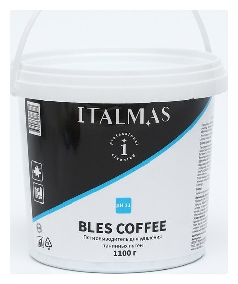 Пятновыводитель для удаления танинных пятен (Порошок) IPC Bles Coffee 1100 г Italmas Professional Cleaning