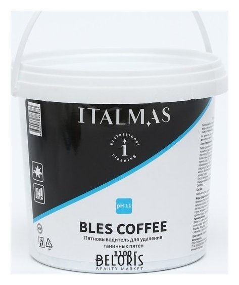 Пятновыводитель для удаления танинных пятен (Порошок) IPC Bles Coffee 1100 г Italmas Professional Cleaning