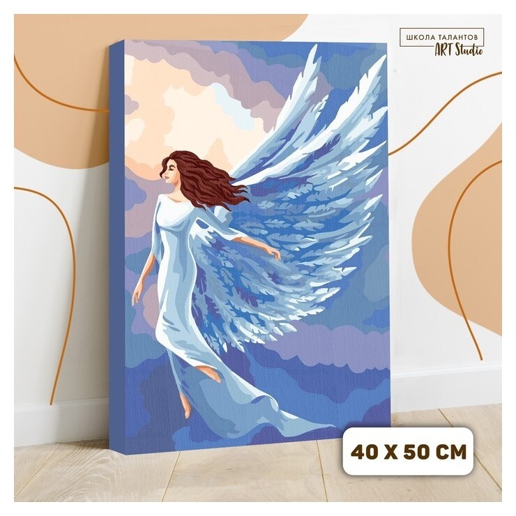 Картина по номерам на холсте с подрамником «Небесный ангел» 40х50 см  Школа талантов