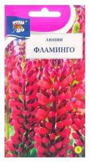 Семена цветов люпин "Фламинго", 0,2 г Урожай уДачи