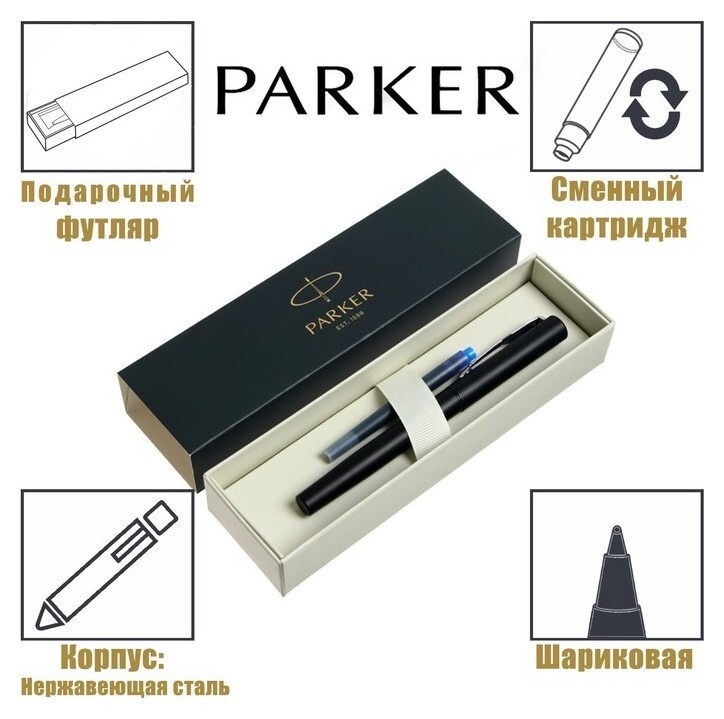 Ручка перьевая Parker Vector XL F21, черный металл, перо F, нержавеющая сталь, подарочная коробка.  Parker