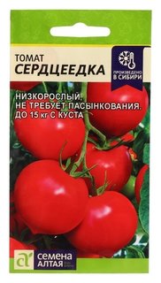 Семена томат "Сердцеедка", сем. алт, ц/п, 5 шт Семена Алтая