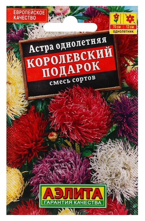 

Семена цветов астра "Королевский подарок", смесь сортов, 0,2 г