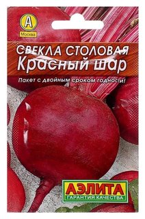 Семена свекла "Красный шар"столовая"лидер", 3 г Агрофирма Аэлита