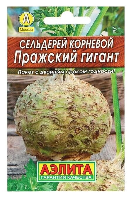 Семена сельдерей корневой "Пражский гигант""лидер", 0,5 г  Агрофирма Аэлита