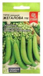 Семена горох "Жегалова 112", сахарный, сем. алт, ц/п, 10 г Семена Алтая