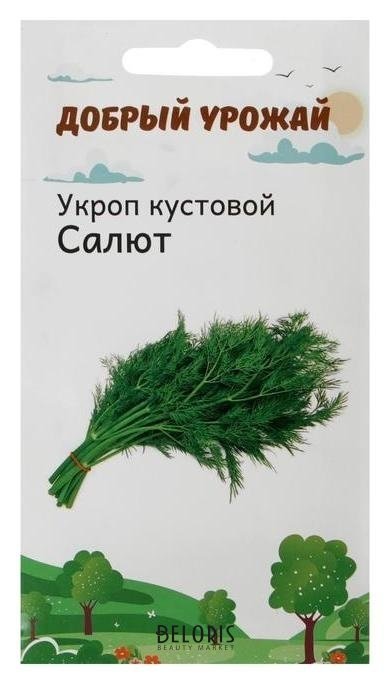 Семена укроп кустовой салют 1 гр Добрый урожай 1000715762  от 26 .