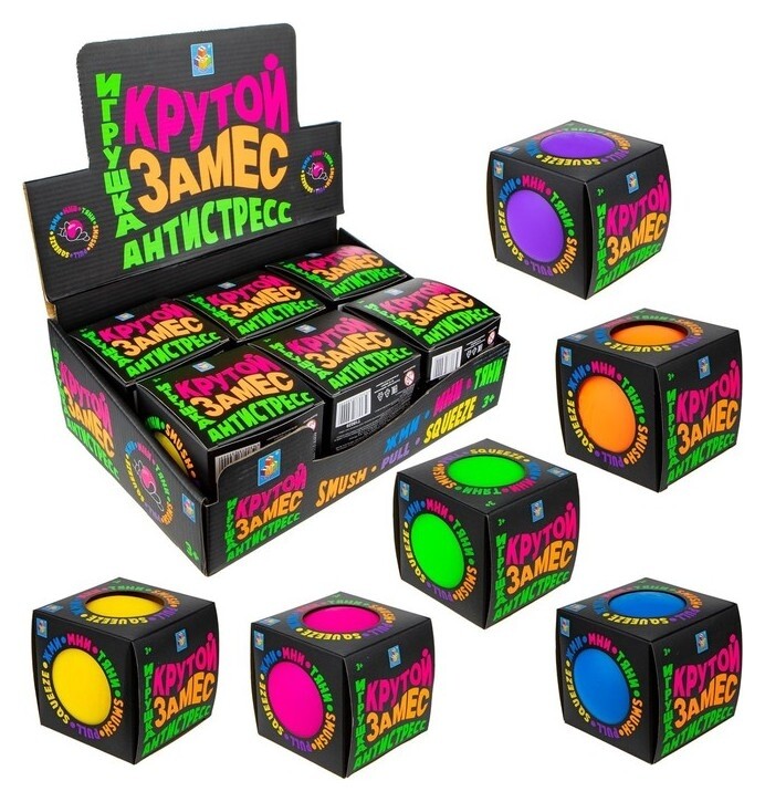 Игрушка-антистресс «Крутой замес. шар», 10 см, 6 цветов  1 Toy