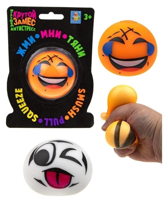 Игрушка-антистресс «Крутой замес. спортивный мяч», 6 см, 2 вида, 18 × 12 см  1 Toy