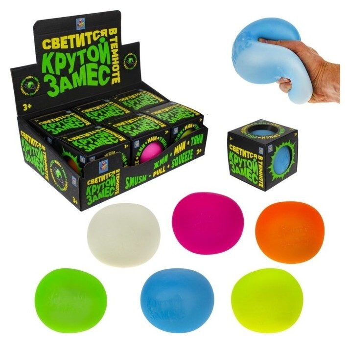 Игрушка-антистресс «Шар» светится в темноте, 10 см  1 Toy
